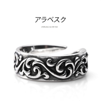 2PIECES （ツーピーシーズ）のアクセサリー/リング・指輪