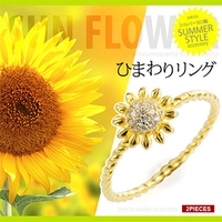 2PIECES （ツーピーシーズ）のアクセサリー/リング・指輪