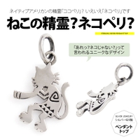 2PIECES （ツーピーシーズ）のアクセサリー/ネックレス
