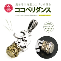 2PIECES （ツーピーシーズ）のアクセサリー/アクセサリーパーツ