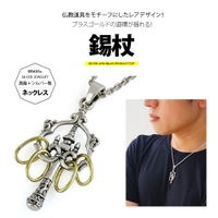 2PIECES （ツーピーシーズ）のアクセサリー/ネックレス