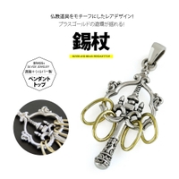 2PIECES （ツーピーシーズ）のアクセサリー/アクセサリーパーツ