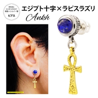 2PIECES （ツーピーシーズ）のアクセサリー/ピアス