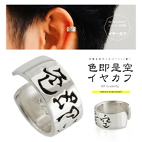 2PIECES （ツーピーシーズ）のアクセサリー/ピアス