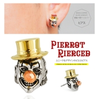 2PIECES （ツーピーシーズ）のアクセサリー/ピアス