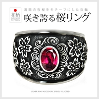 2PIECES（ツーピーシーズ）のアクセサリー/リング・指輪