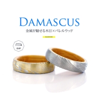2PIECES （ツーピーシーズ）のアクセサリー/リング・指輪
