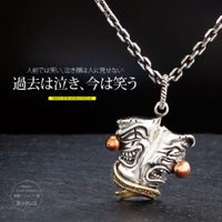 2PIECES （ツーピーシーズ）のアクセサリー/ネックレス