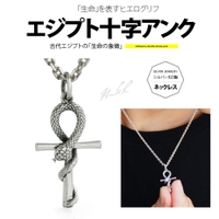 2PIECES （ツーピーシーズ）のアクセサリー/ネックレス