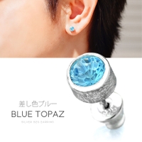 2PIECES （ツーピーシーズ）のアクセサリー/ピアス