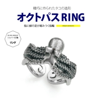 2PIECES （ツーピーシーズ）のアクセサリー/リング・指輪
