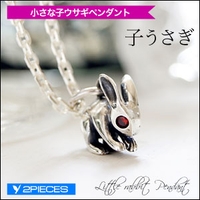 2PIECES （ツーピーシーズ）のアクセサリー/アクセサリーパーツ