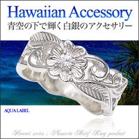 2PIECES （ツーピーシーズ）のアクセサリー/リング・指輪