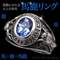 2PIECES（ツーピーシーズ）のアクセサリー/リング・指輪