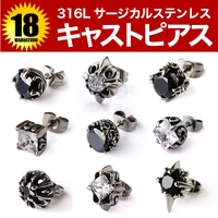 2PIECES（ツーピーシーズ）のアクセサリー/ピアス