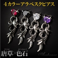 2PIECES （ツーピーシーズ）のアクセサリー/ピアス