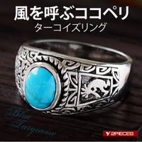 2PIECES（ツーピーシーズ）のアクセサリー/リング・指輪