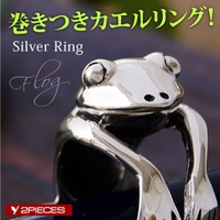2PIECES （ツーピーシーズ）のアクセサリー/リング・指輪