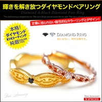 2PIECES （ツーピーシーズ）のアクセサリー/リング・指輪