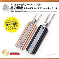 2PIECES （ツーピーシーズ）のアクセサリー/ネックレス