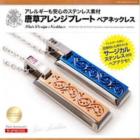 2PIECES （ツーピーシーズ）のアクセサリー/ネックレス