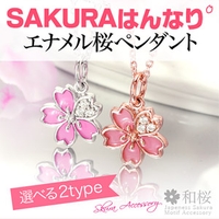 2PIECES （ツーピーシーズ）のアクセサリー/ネックレス