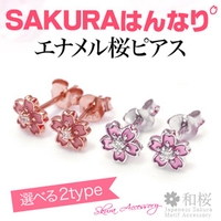 2PIECES （ツーピーシーズ）のアクセサリー/ピアス