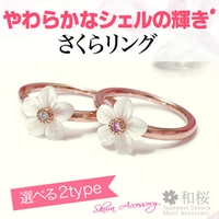 2PIECES （ツーピーシーズ）のアクセサリー/リング・指輪
