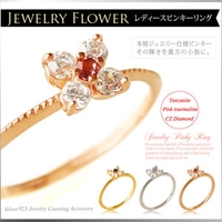 2PIECES （ツーピーシーズ）のアクセサリー/リング・指輪