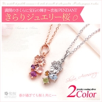 2PIECES （ツーピーシーズ）のアクセサリー/ネックレス