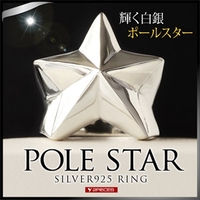 2PIECES （ツーピーシーズ）のアクセサリー/リング・指輪