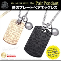 2PIECES （ツーピーシーズ）のアクセサリー/ネックレス