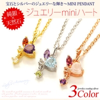 2PIECES （ツーピーシーズ）のアクセサリー/アクセサリーパーツ
