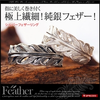 2PIECES （ツーピーシーズ）のアクセサリー/リング・指輪