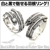 2PIECES （ツーピーシーズ）のアクセサリー/リング・指輪
