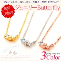 2PIECES （ツーピーシーズ）のアクセサリー/ネックレス