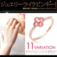 2PIECES （ツーピーシーズ）のアクセサリー/リング・指輪