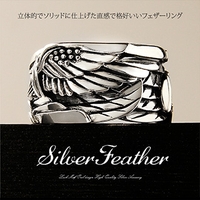 2PIECES（ツーピーシーズ）のアクセサリー/リング・指輪