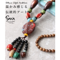 Sawa a la mode | SLMW0010002