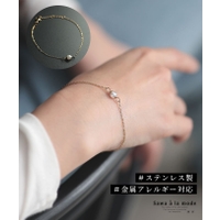 Sawa a la mode | SLMW0011190