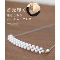 Sawa a la mode | SLMW0010336