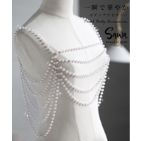 Sawa a la mode | SLMW0010055
