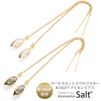 アクセサリーSalt （アクセサリーソルト）のアクセサリー/ピアス