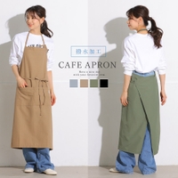 ALTROSE（アルトローズ）の食器・キッチン用品/その他食器・キッチン用品