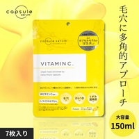 Shoplimart＃（ショップリマート）のスキンケア/フェイスマスク