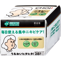 Shoplimart＃（ショップリマート）のスキンケア/化粧水