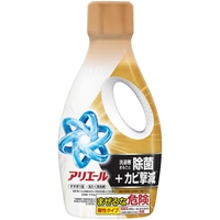 Shoplimart＃（ショップリマート）の日用品/ランドリー