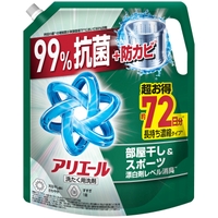 Shoplimart＃（ショップリマート）の日用品/ランドリー