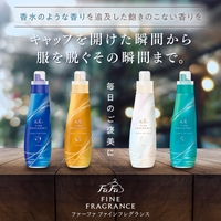 Shoplimart＃（ショップリマート）の生活・日用品/ランドリー・洗剤・柔軟剤