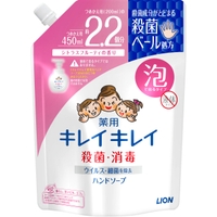 Shoplimart＃（ショップリマート）のボディケア/ハンドソープ